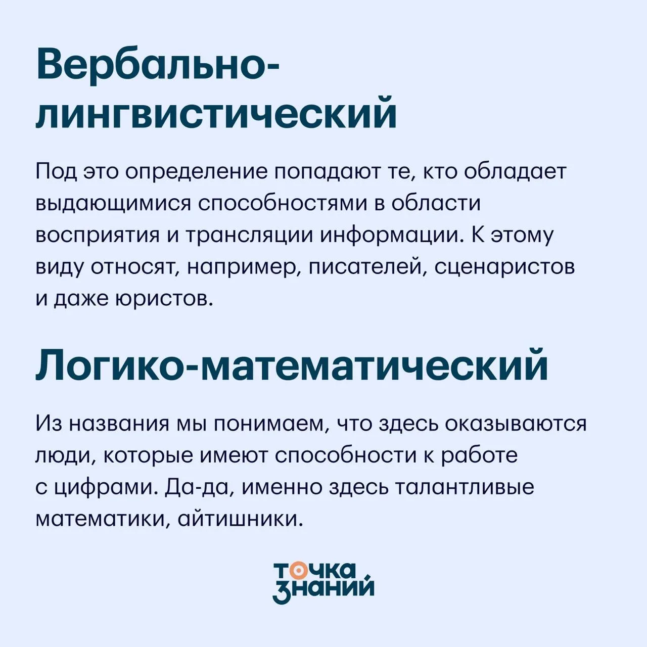 Изображение 2 к публикации «Учу сердцем»