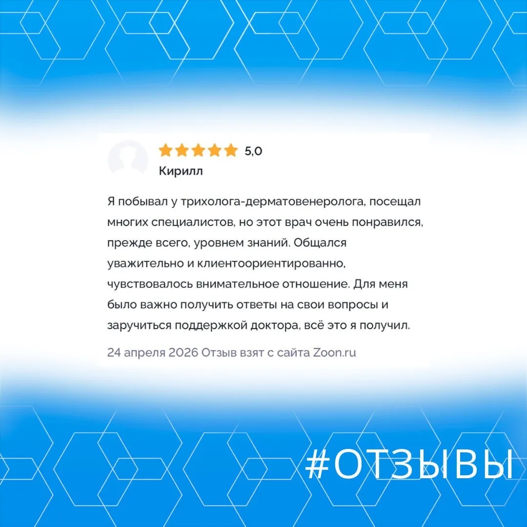 #НДЦРЕТИНОИДЫ_ОТЗЫВЫ