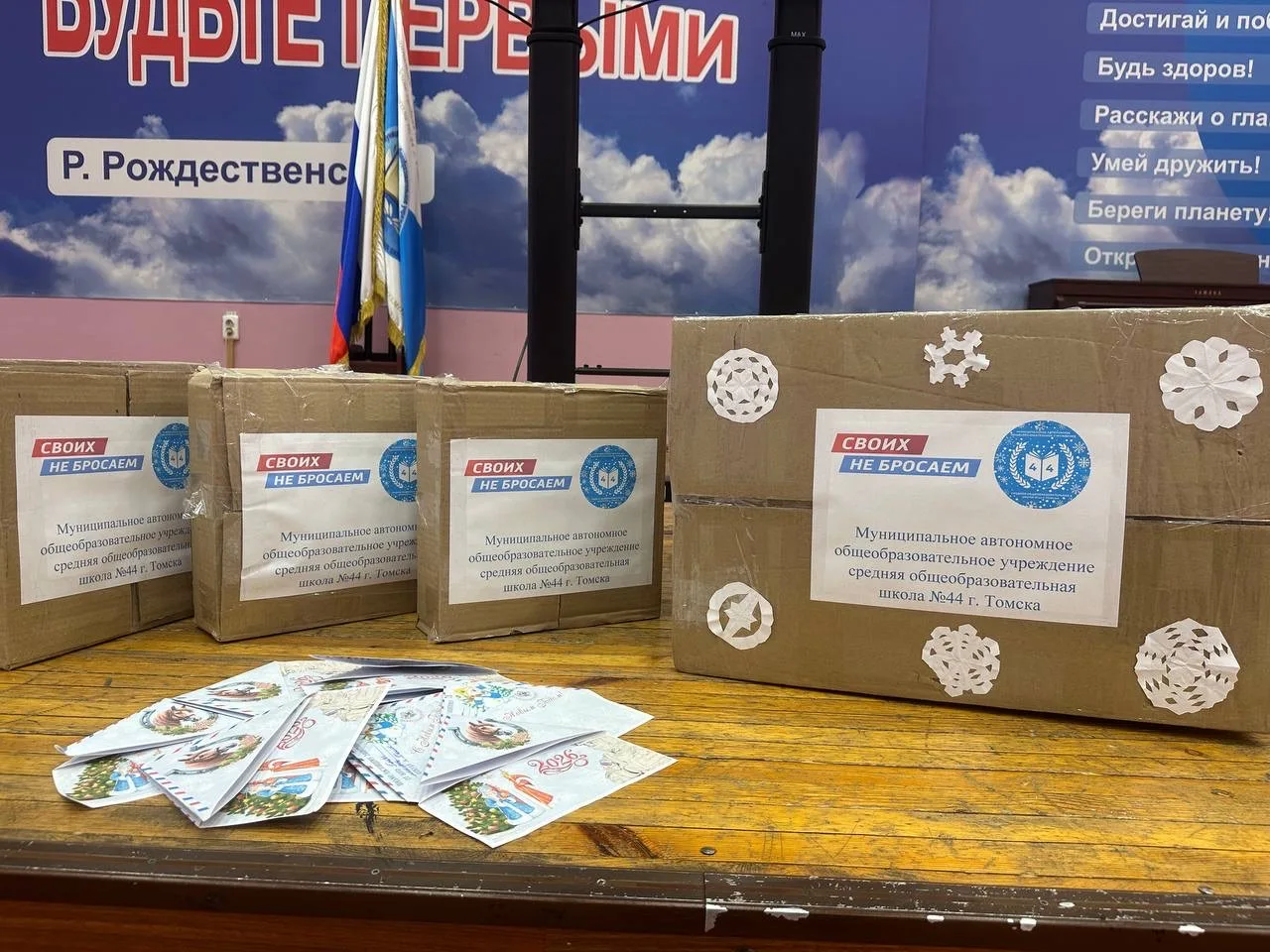 🙏 80 килограммов доброты — от сердца к сердцу  Всю неделю наше школьное сообщество — ученики, педаго