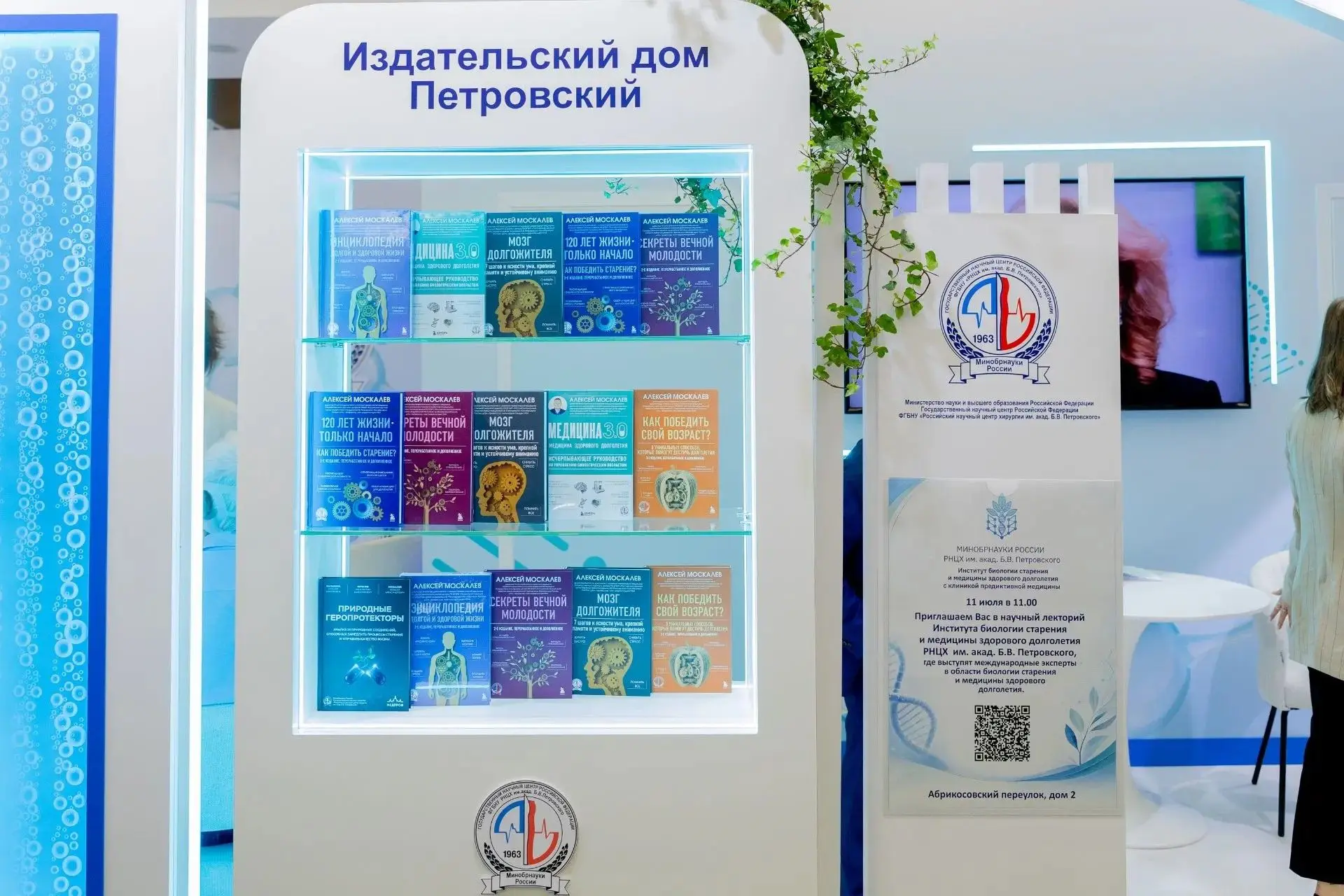 #БиблиотекаДолгожителя
 
Сегодня делимся с вами несколькими ценными тезисами из книги «Природные гер