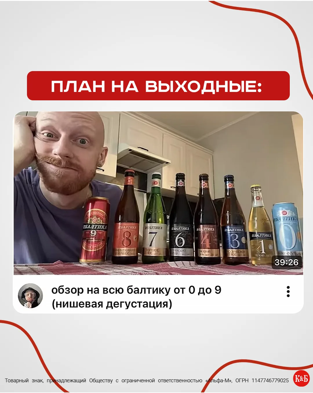 А вы уже придумали нишевое развлечение на выходные? 😊