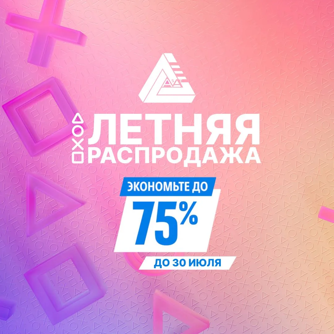 Фотография
👋 Привет, нажми сюда.
🏷️ Большие скидки от SONY
🔥 От этого поста и ниже
🔝  Распродажа