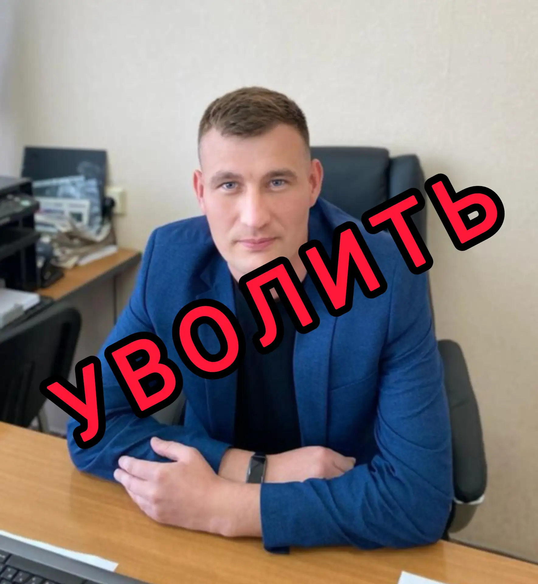 После постов в «Чесном» уволен Николай Прокуратов!   После многочисленных видео о том, что в Балабан