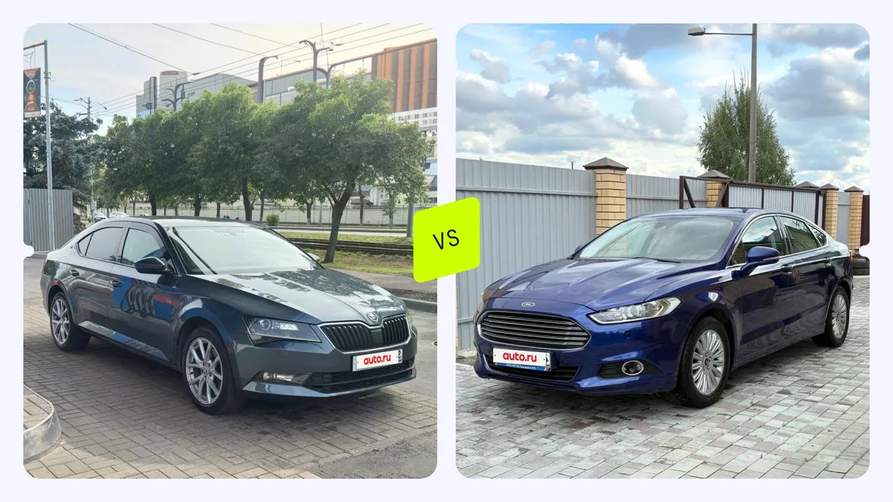 Битва титанов: Skoda Superb III против Ford Mondeo V