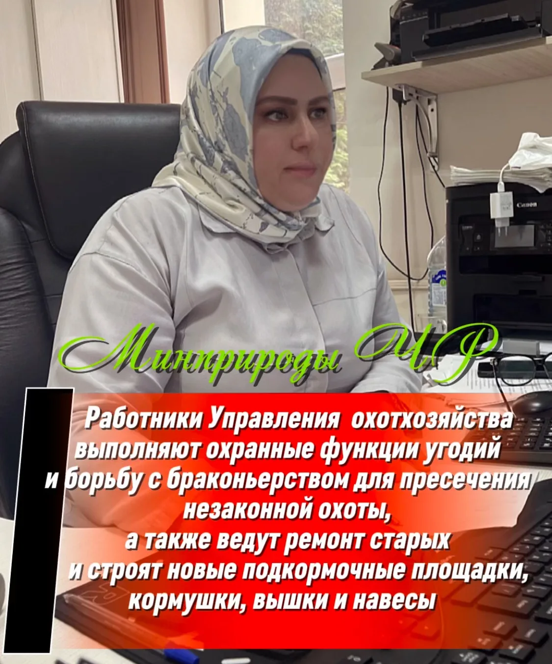 Дорогие друзья!