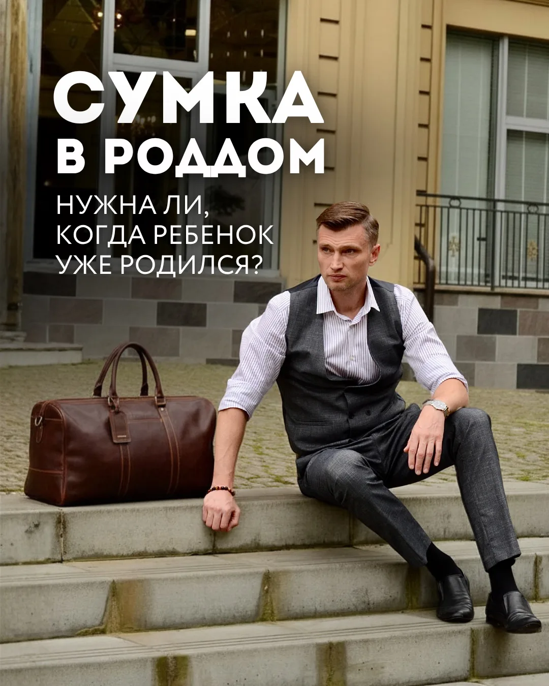 Примерно на седьмом месяце беременности женщина начинает собирать сумку в роддом. Что там обычно? До