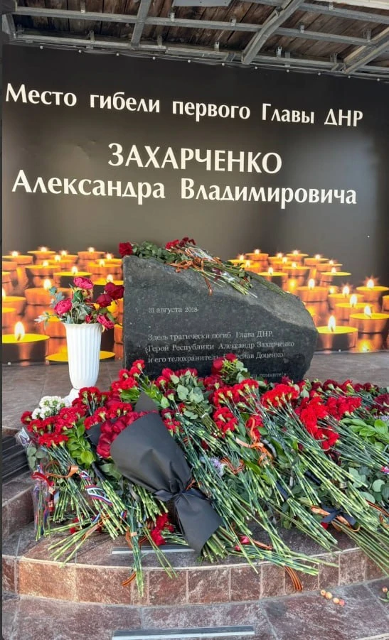 На месте гибели Бати — огромное количество цветов.