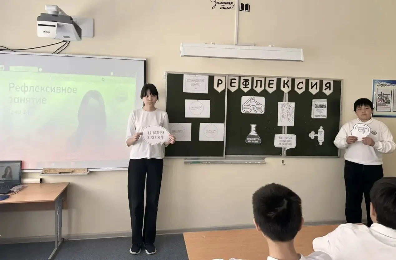 🔔 Итоги года и взгляд в будущее: финальные профориентационные занятия!  Сегодня в нашей школе прошли