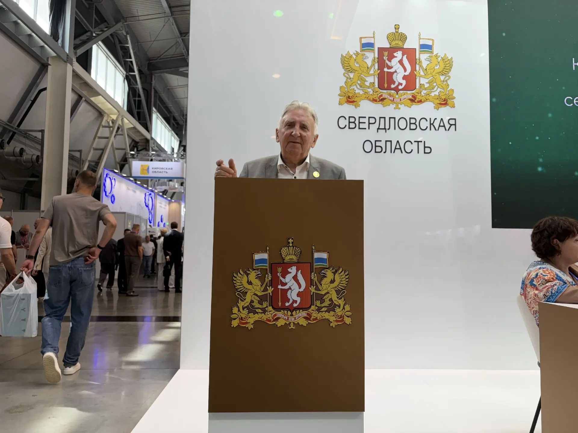 ИННОПРОМ 2026
 В Екатеринбурге проходит Международная выставка Иннопром.
Практический интерес вызвал