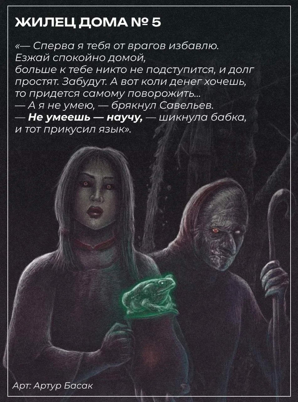 Ребят, впереди ждет Русальная неделя, купальская ночь и дачные сезоны с книжкой и ягодным кулечком. 