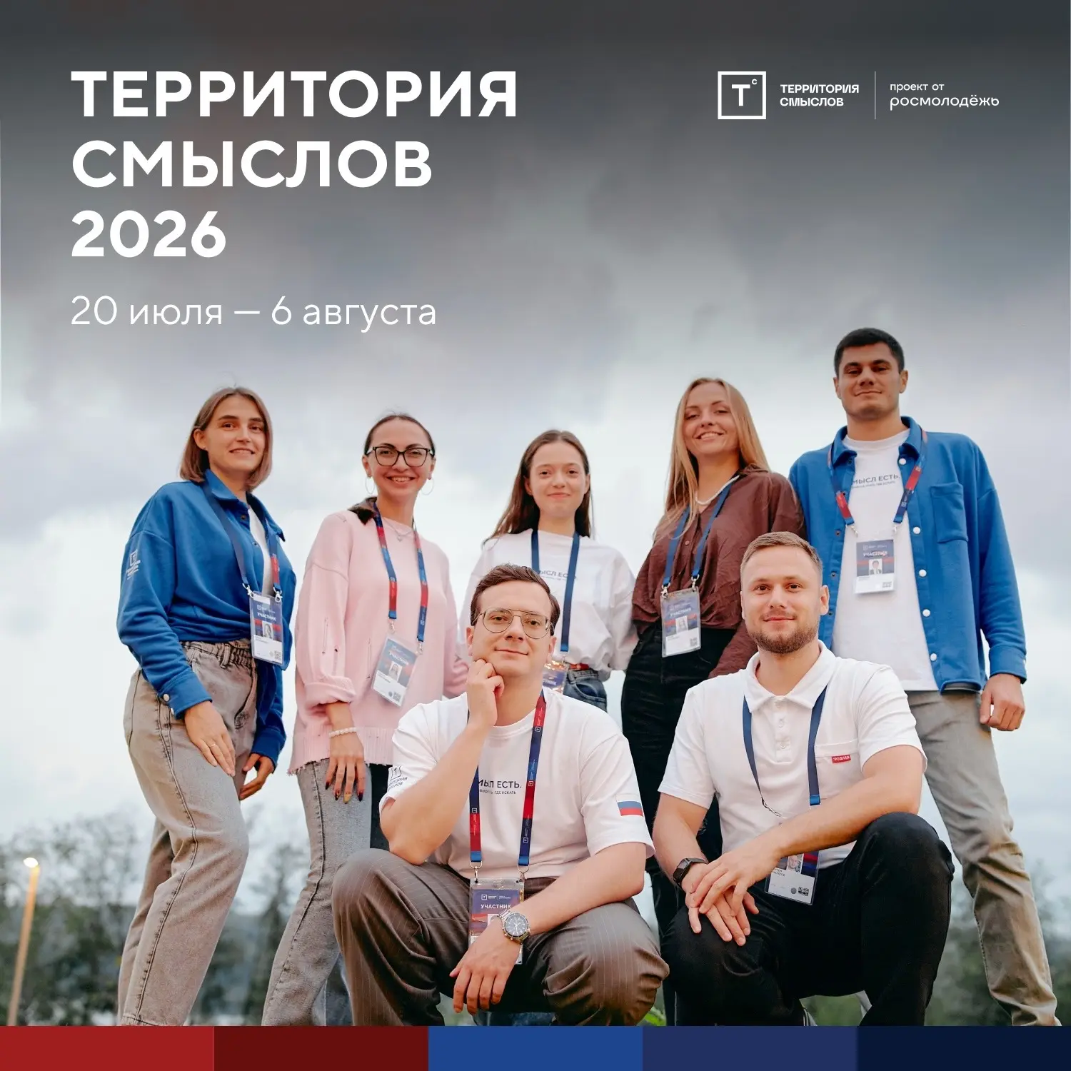 В чём смысл?