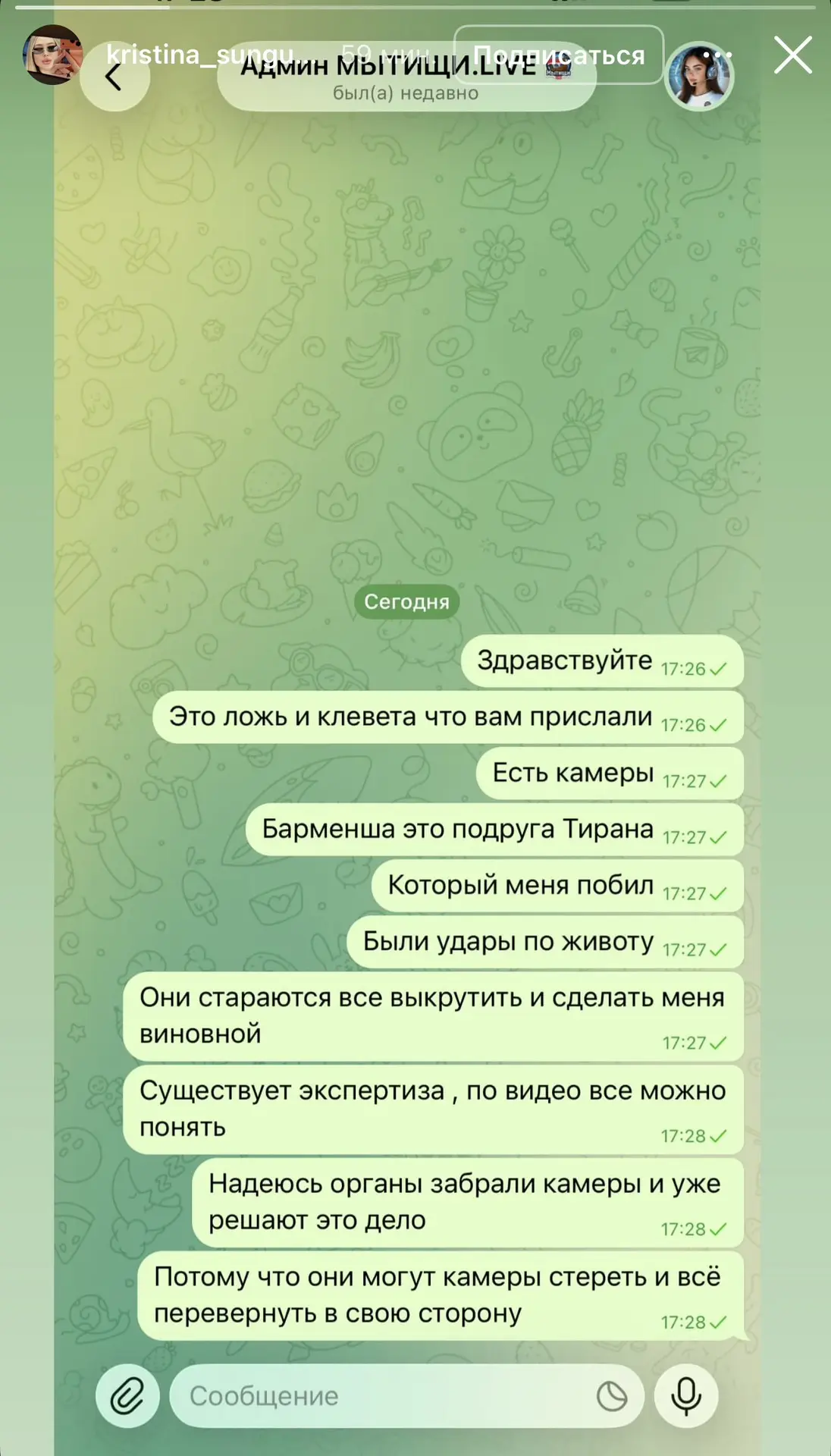 Я уже не понимаю, чего пытаются добиться