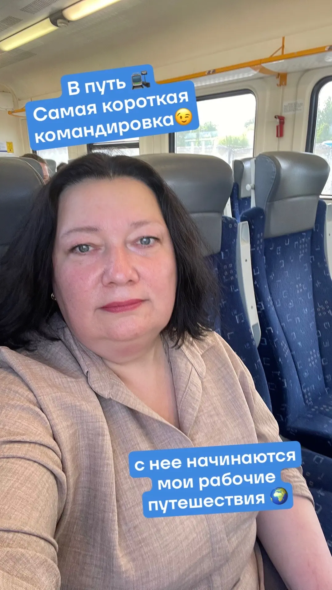 #РабочиеБудни
#БудниЮриста
#Командировка