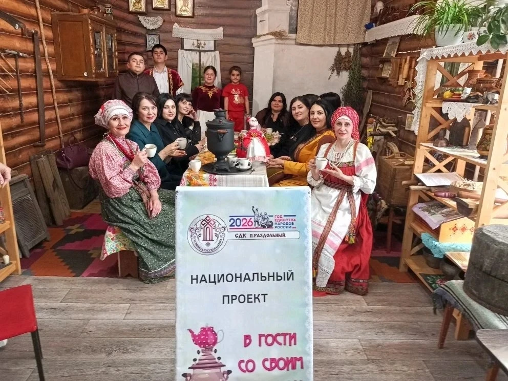 ⭕ В рамках Года единства народов России продолжается увлекательное путешествие по культ...