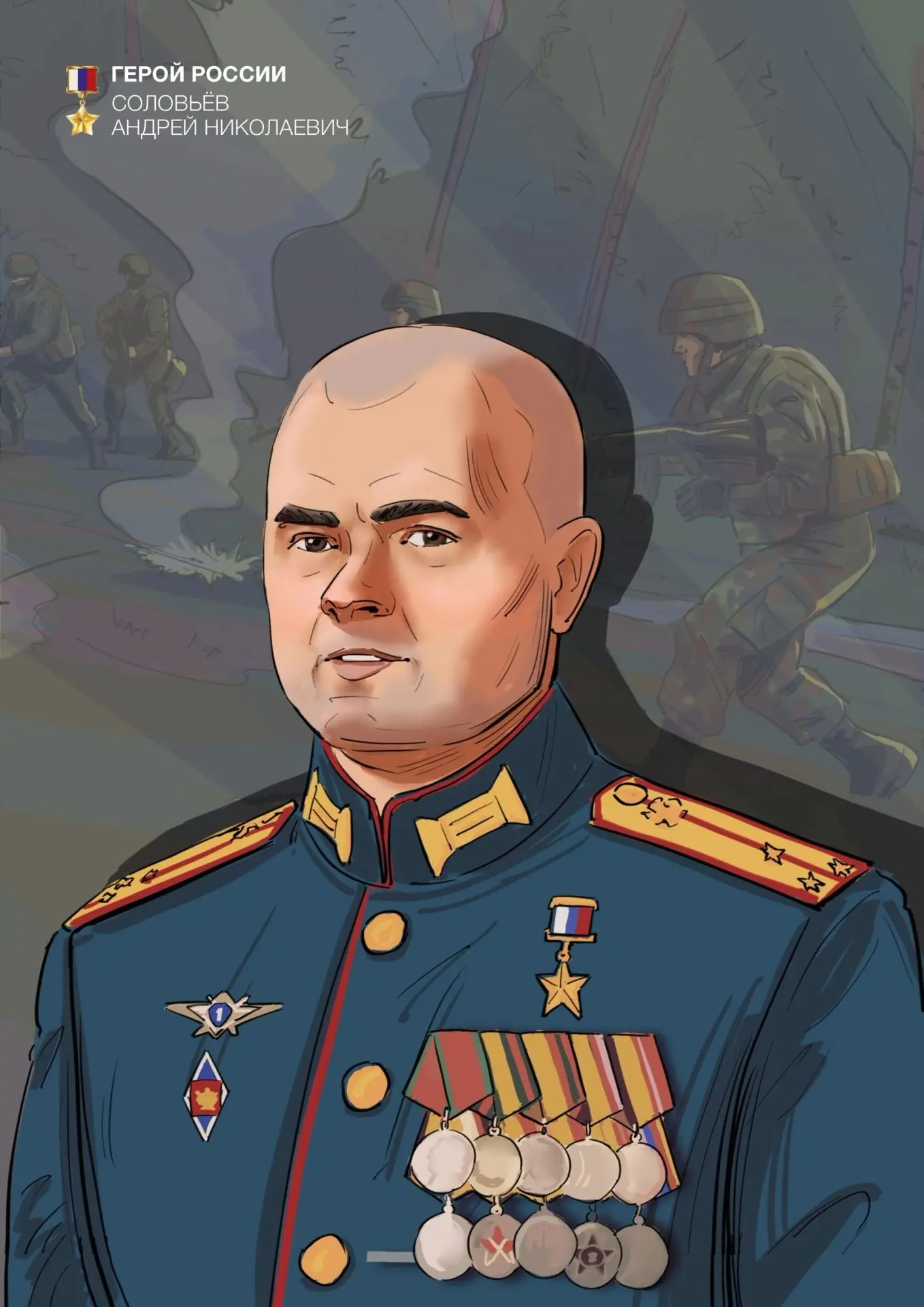 Продолжаем знакомство с новеллами от Российского общества «Знание» о героях спецоперации. 
 
Соловьё