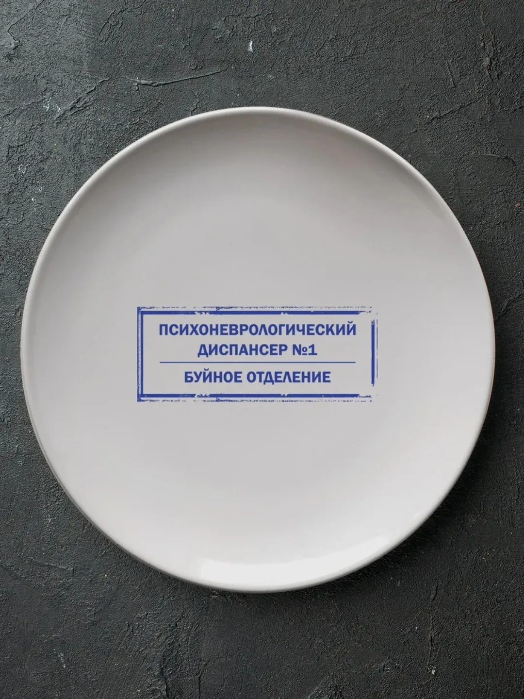 Берём?🤣