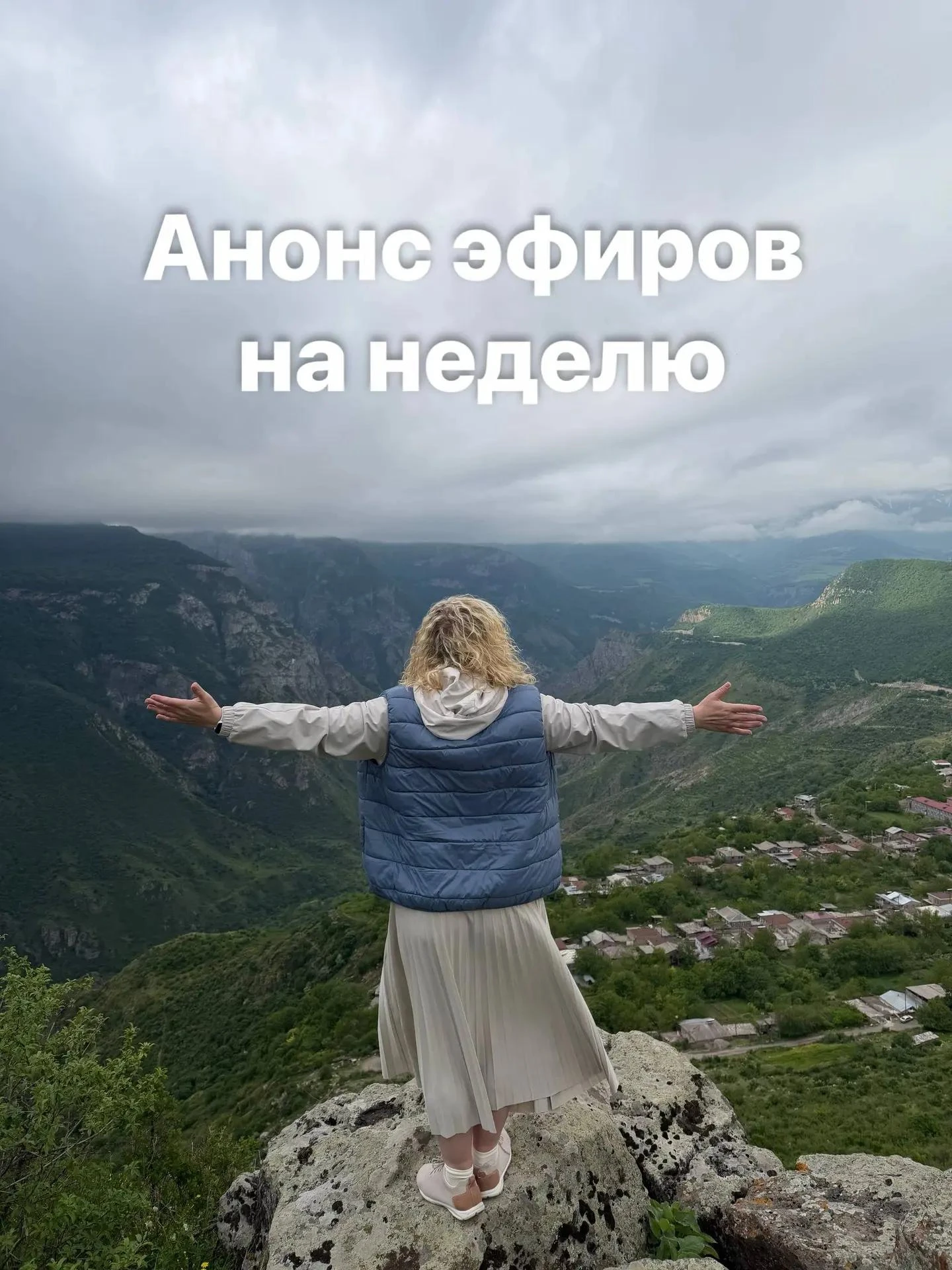 Мероприятия  на ближайшее время: