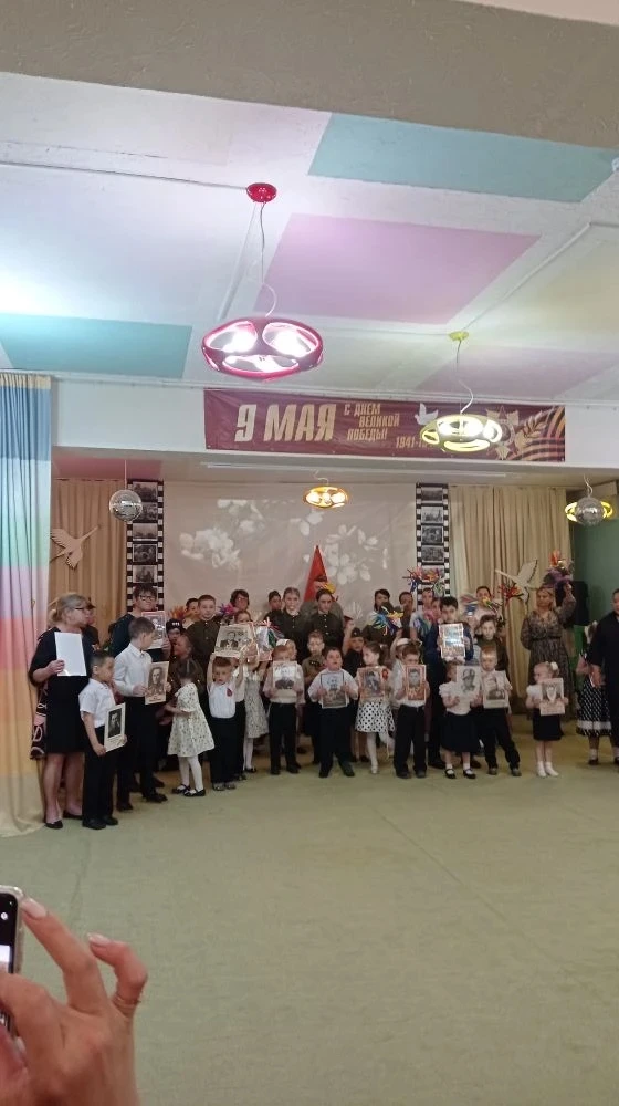 ⭐️Сегодня в ЦПД "Малышок" состоялось мероприятие, посвящённое Дню Победы! Наши ученики ...