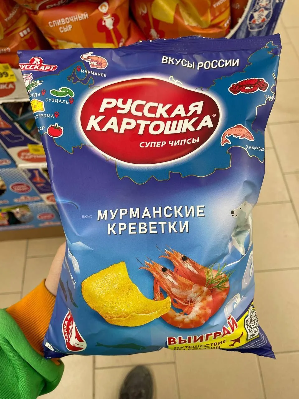 😍 Сегодня празднуется день картофельных чипсов