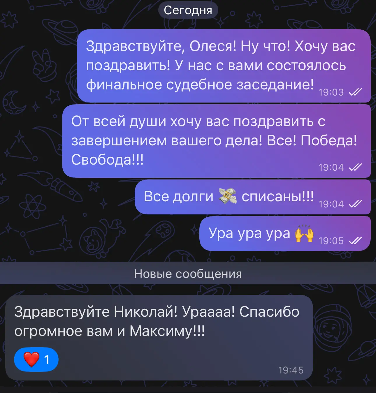 Друзья, добрый вечер 🙌  Вторник у меня выдался очень плотным!   Но финал дня оказался очень радостны