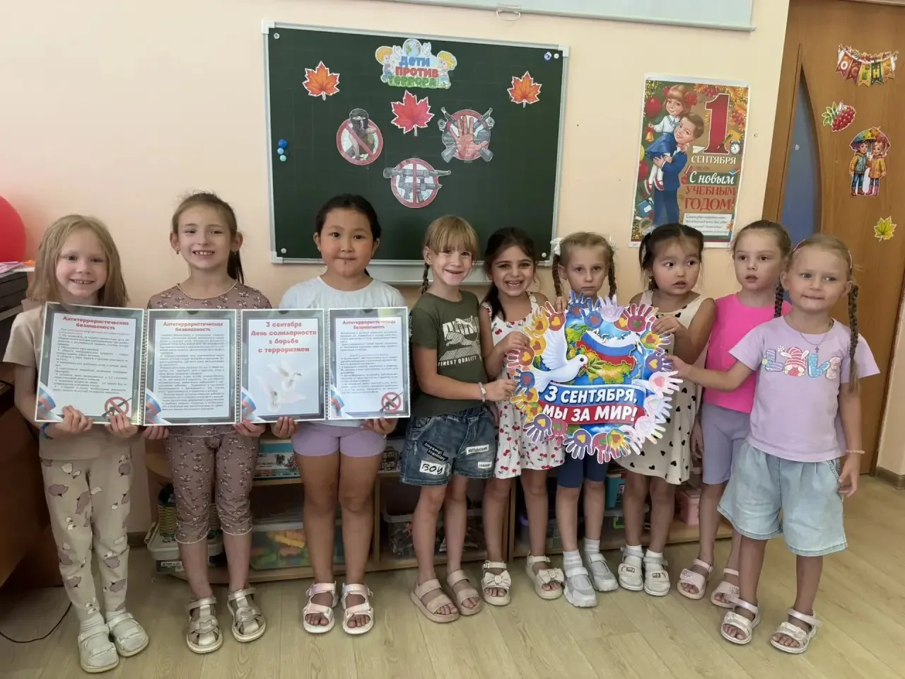 🎉 3 сентября — День солидарности в борьбе с терроризмом 🎉