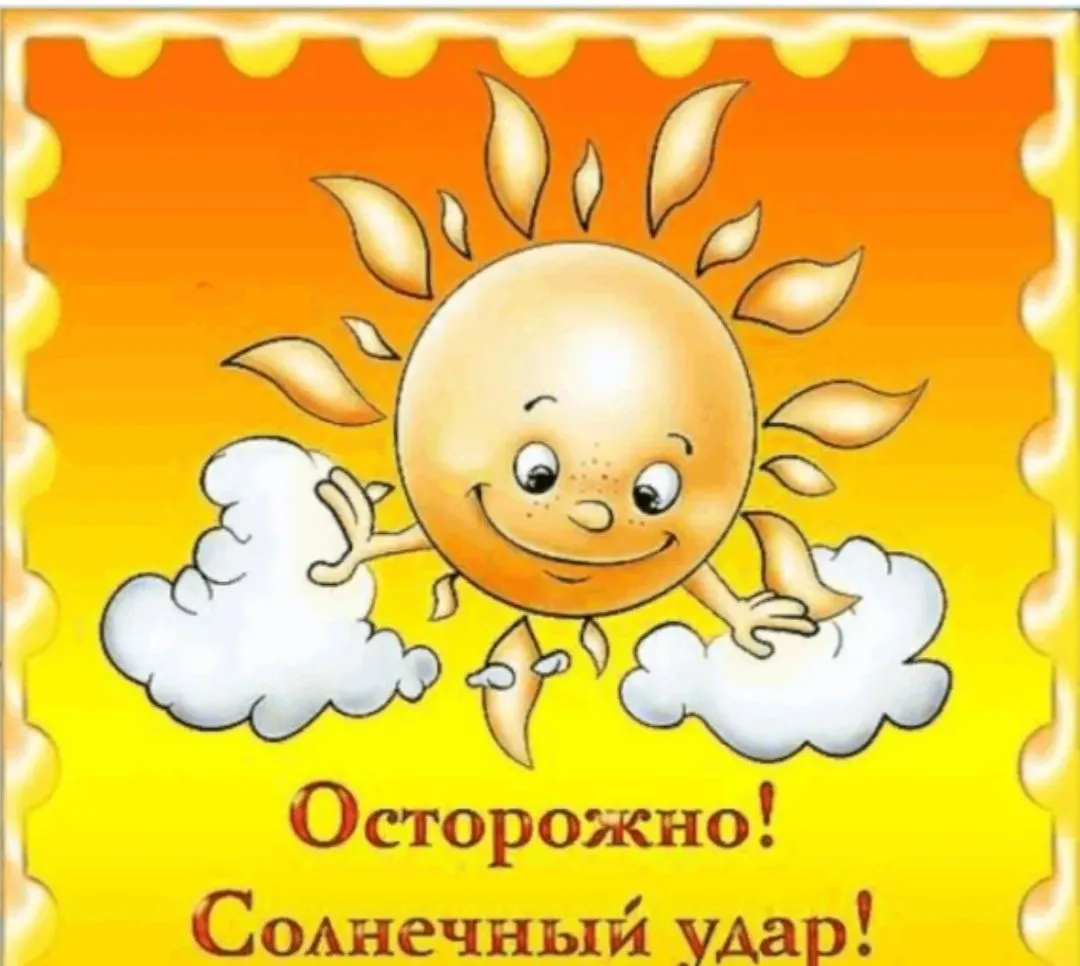 ❗️ Краснодар накроет экстремально высокий уровень ультрафиолета

Уже с 19 июля в городе резко выраст