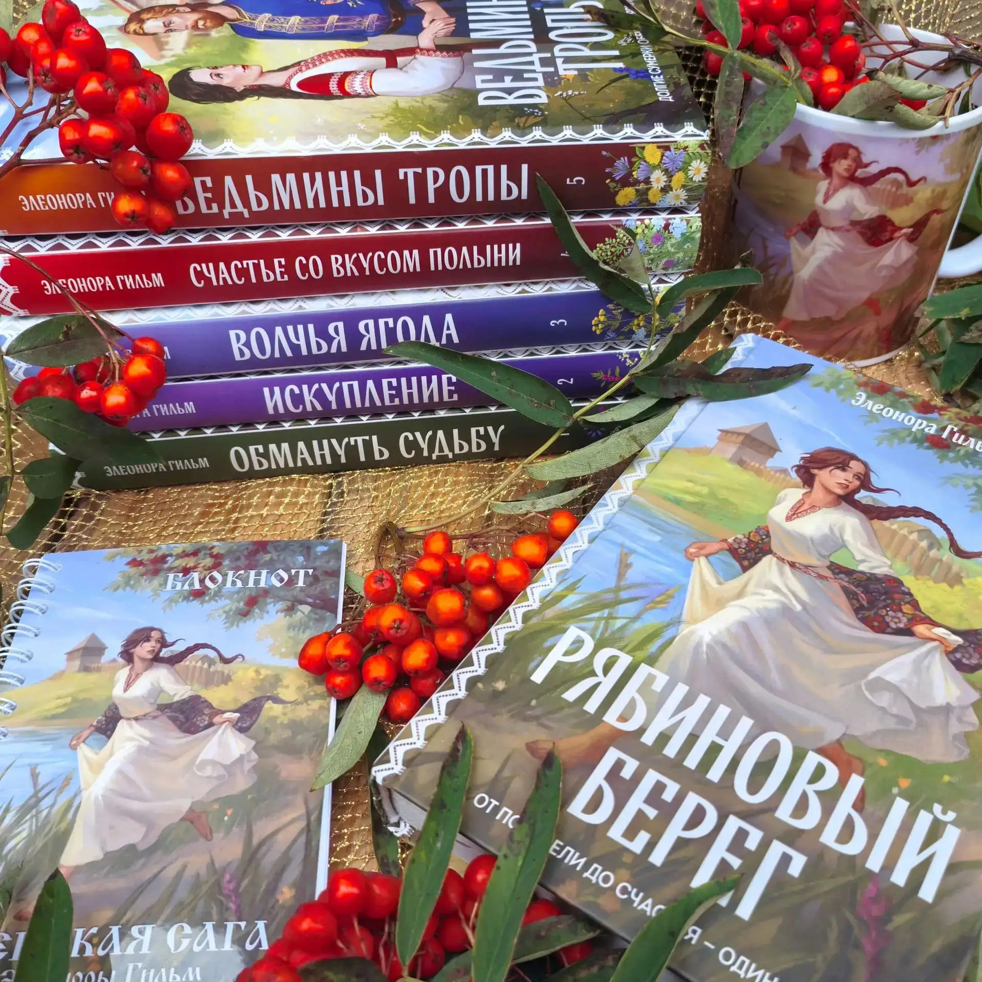 🍂 РОЗЫГРЫШ РЯБИНОВОГО БОКСА 🍂