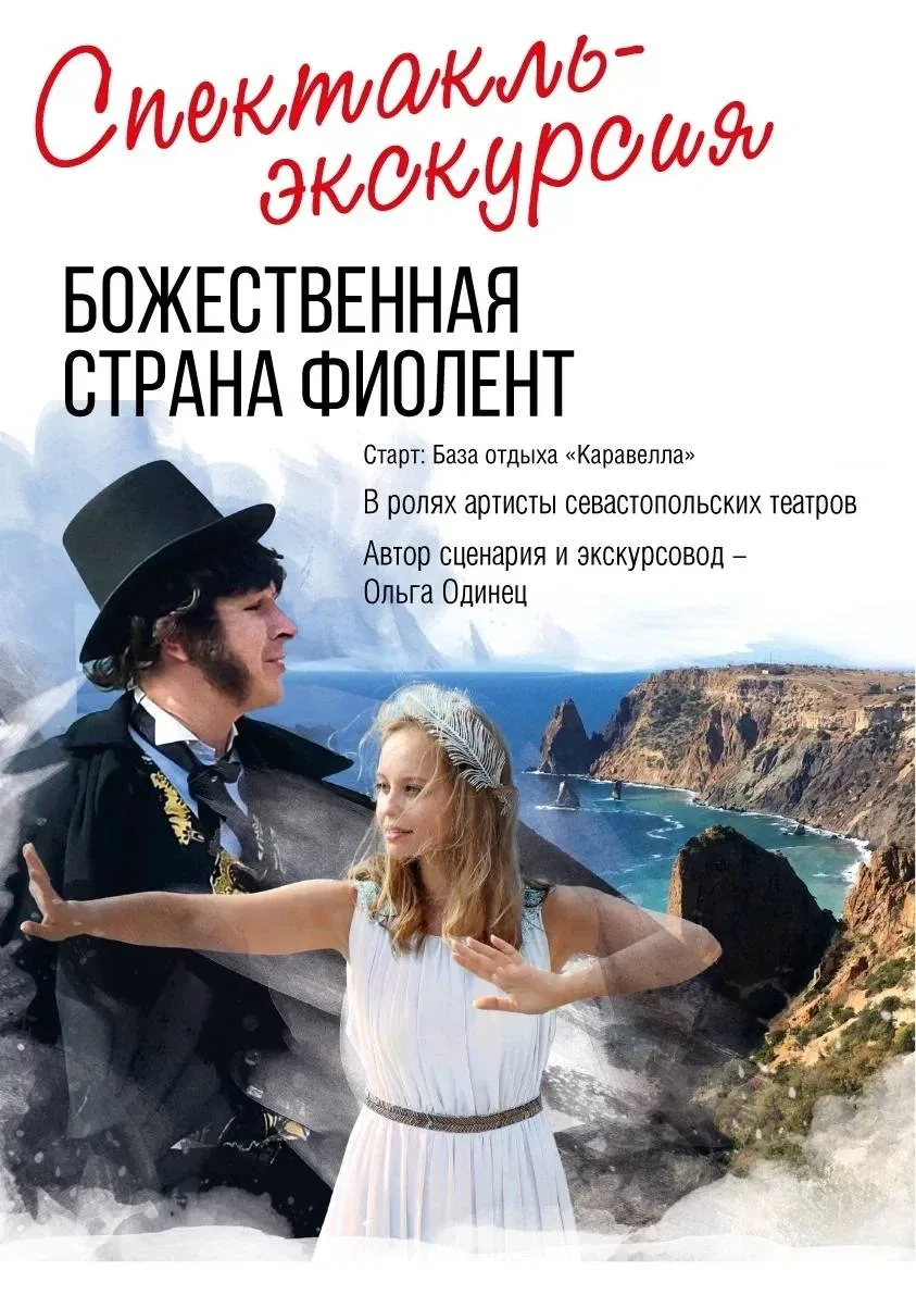 ГАРАНТИРОВАННЫЕ ПОКАЗЫ НА МАЙСКИЕ ПРАЗДНИКИ.