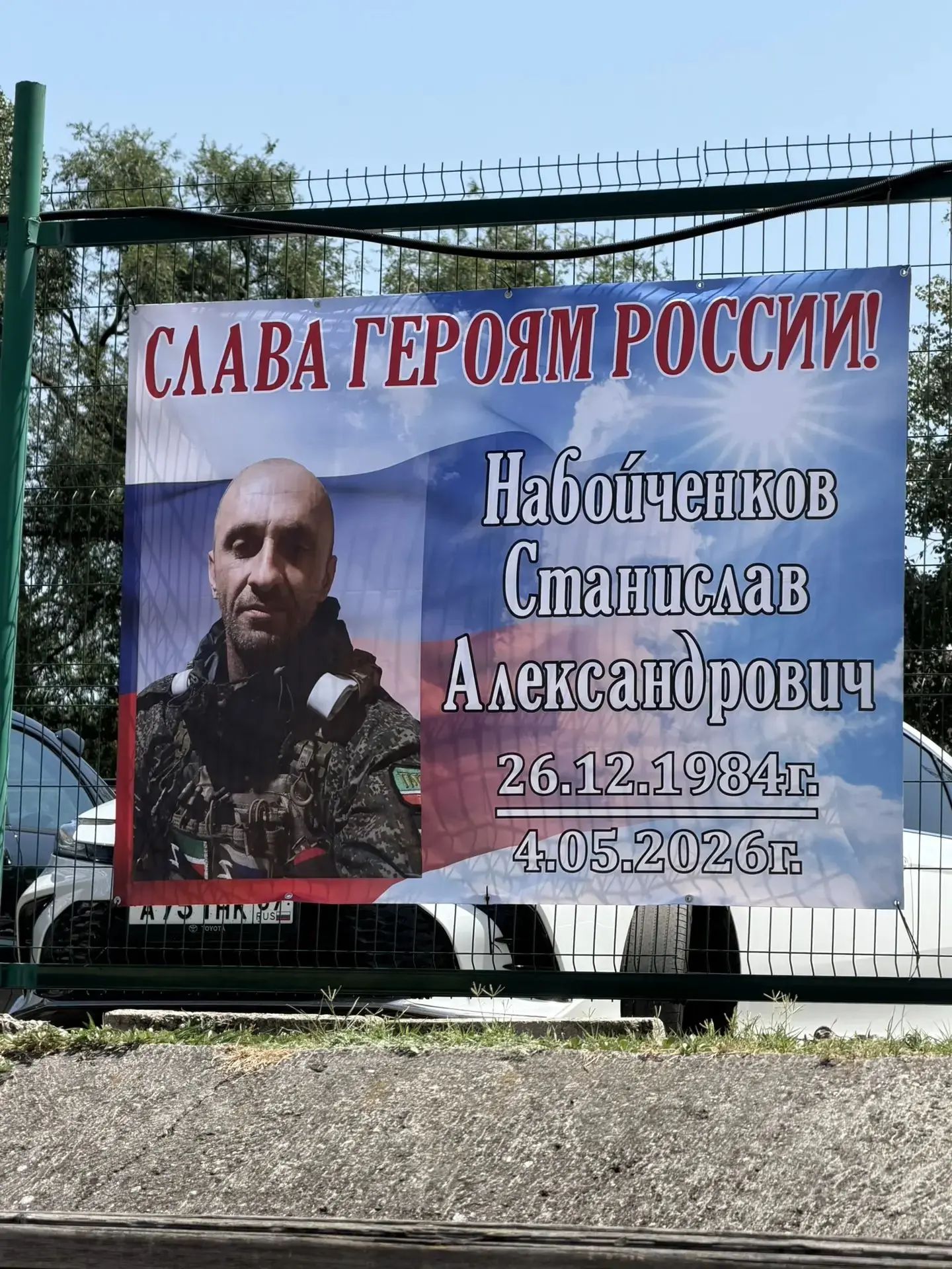 Сегодня в нашем городе проходит турнир, посвящённый героям специальной военной операции и памяти Ста