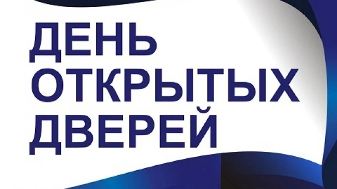 🏅 В ГБУ ДО СШОР по спортивной гимнастике им Л.Я. Аркаева прошёл замечательный День отк...