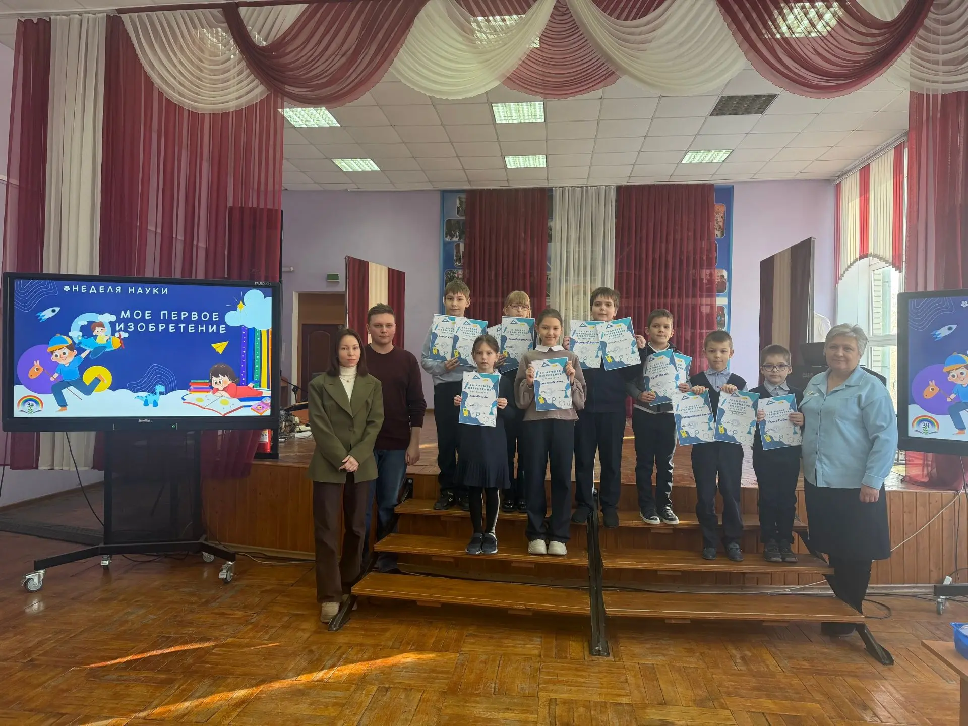 Вчера в первом корпусе прошёл ежегодный фестиваль «Моё первое изобретение» для учащихся начальной шк