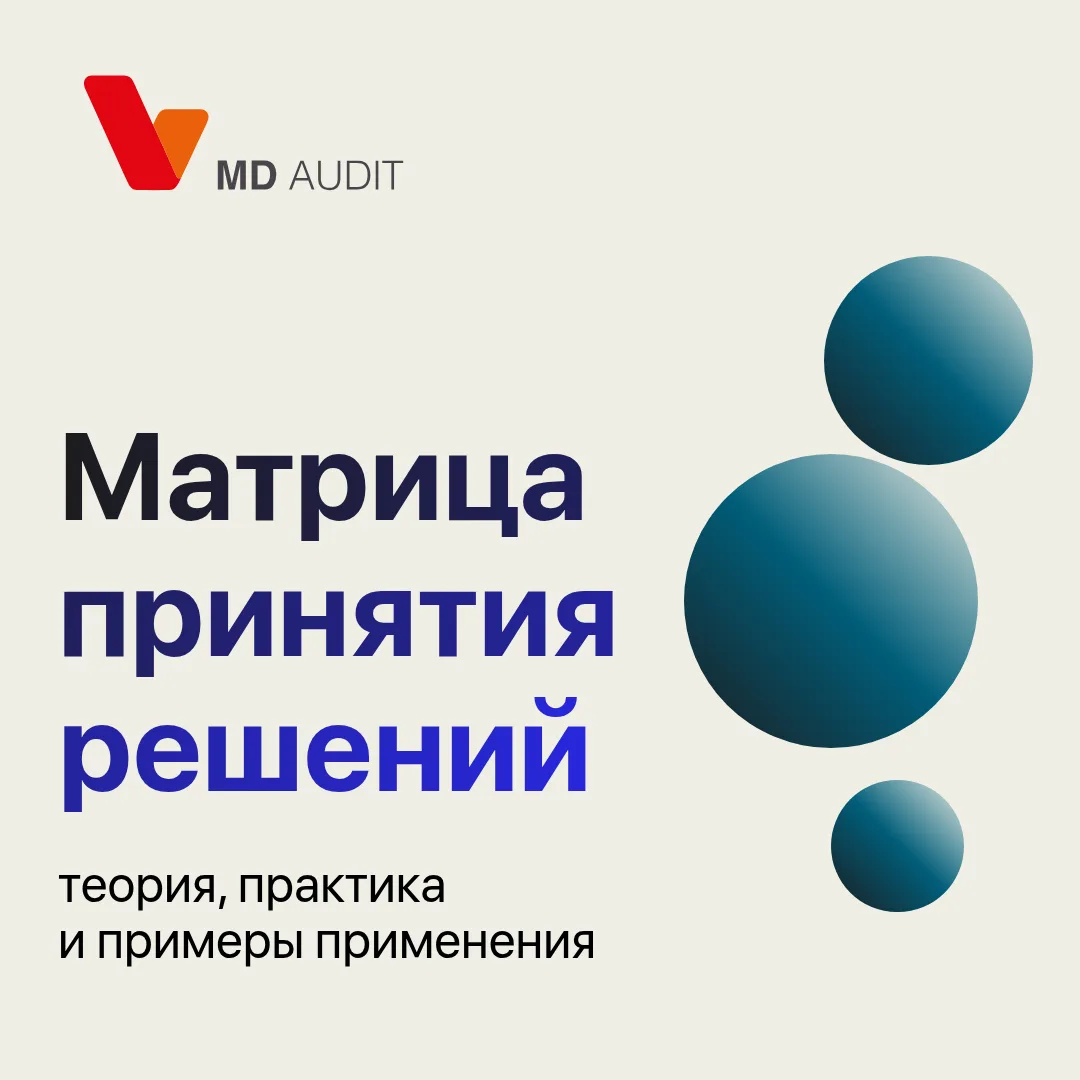 Выбираете подрядчика наугад? 🎲 Тогда вы не выбираете, а рискуете. Риск, конечно, дело благородное, 