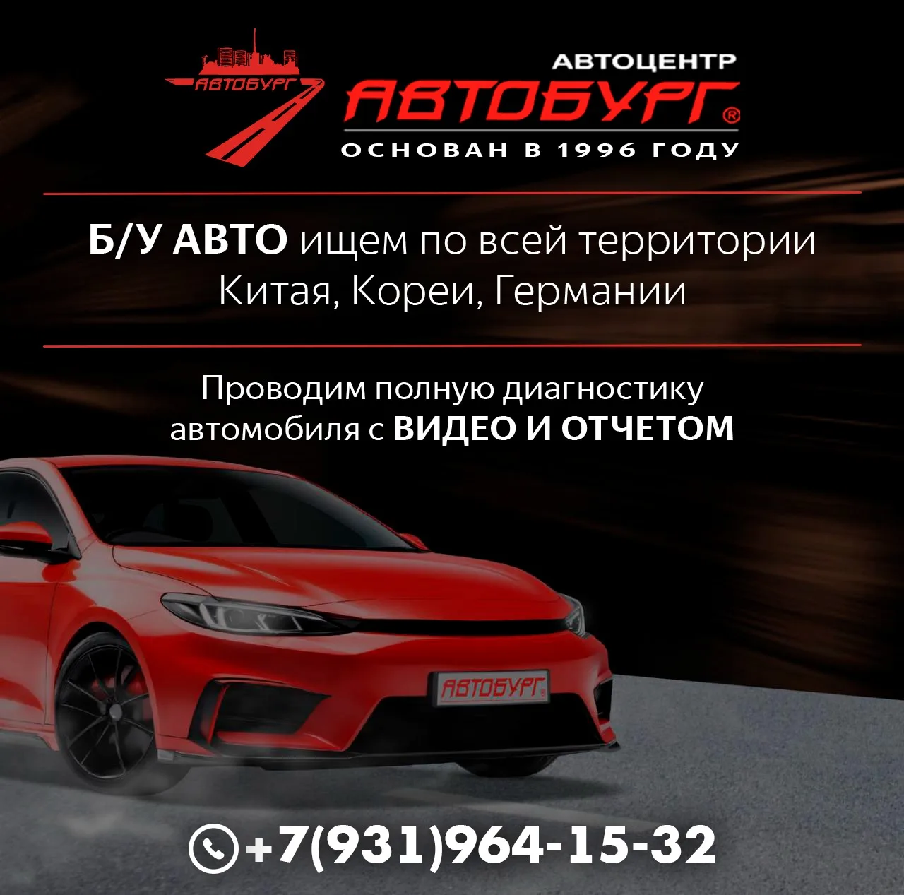 🔥Volkswagen Golf R-line под Заказ из Китая!🔥

✅ Год: 2021 декабрь
✅ Пробег: 49946 км
✅ Передний пр
