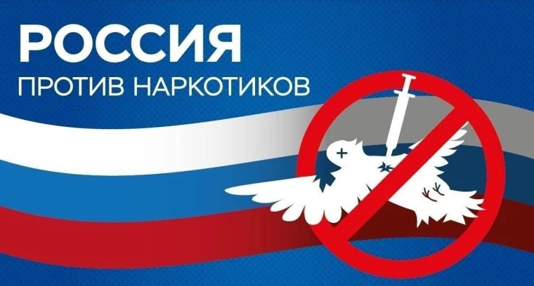 В рамках антинаркотического месячника 17 марта 2026 года в нашей школе сотрудники МБУК ...