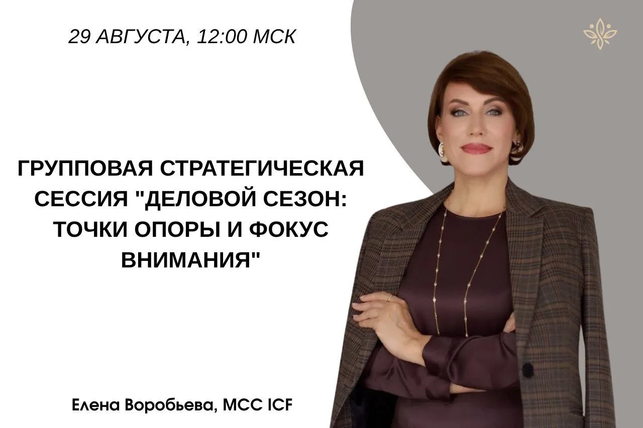 Когда мы дорожим своей жизнью, мы не можем позволить себе жить чужие сценарии. Когда мы...