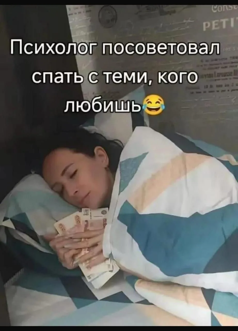 Юмор | Приколы | Мемы 👇🏻