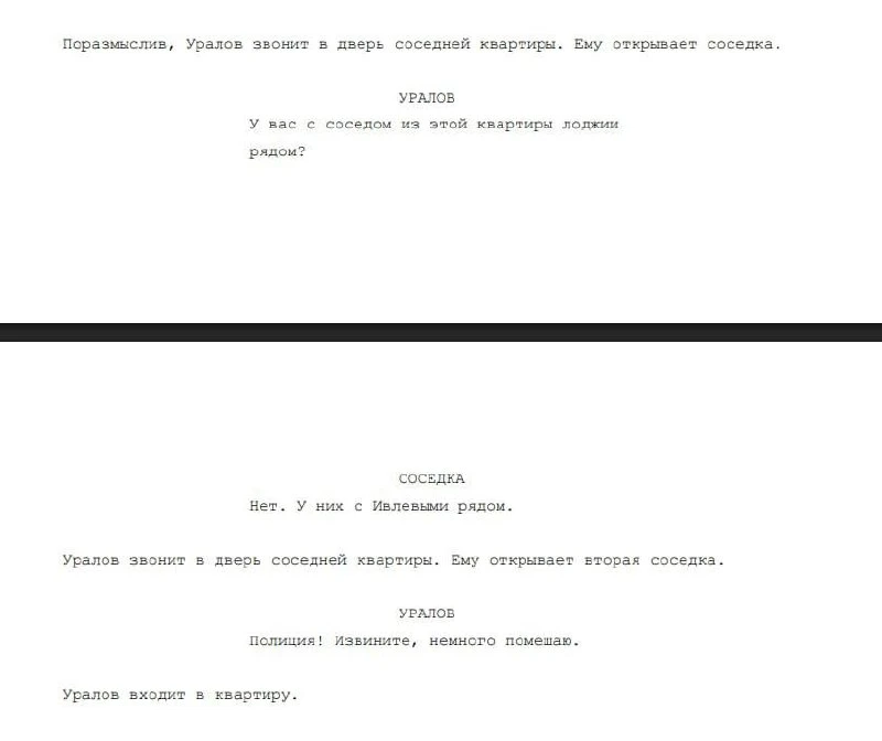 🎥 Сериал