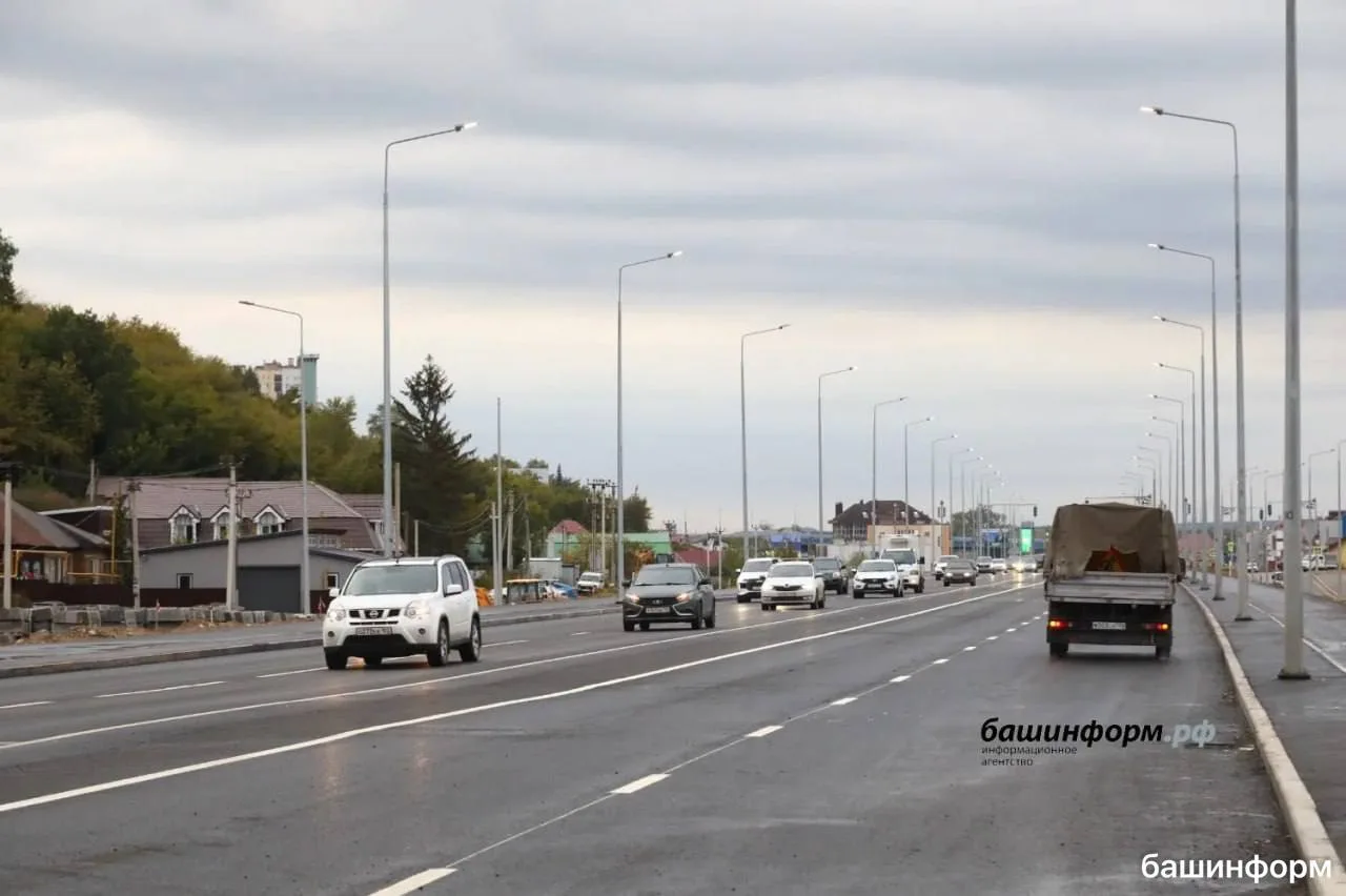🚗 В Уфе открыли движение по улице Пугачёва