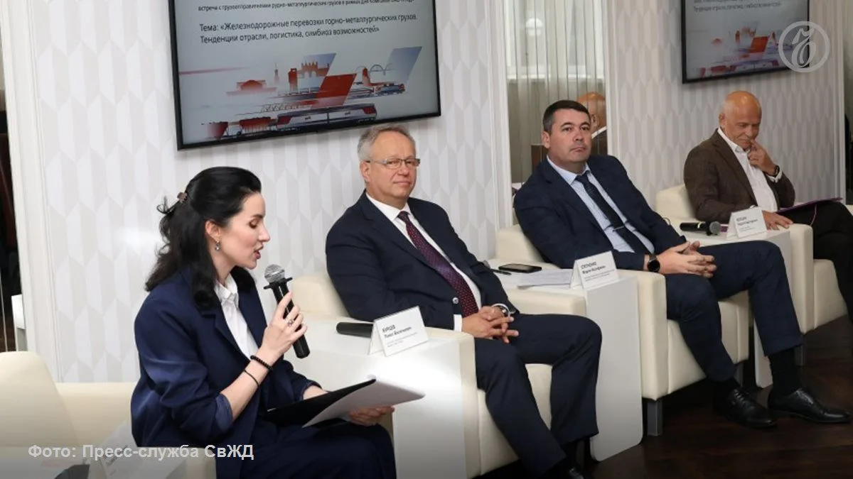 💼 Свердловская железная дорога (СвЖД) запустила клуб делового общения — постоянную пло...