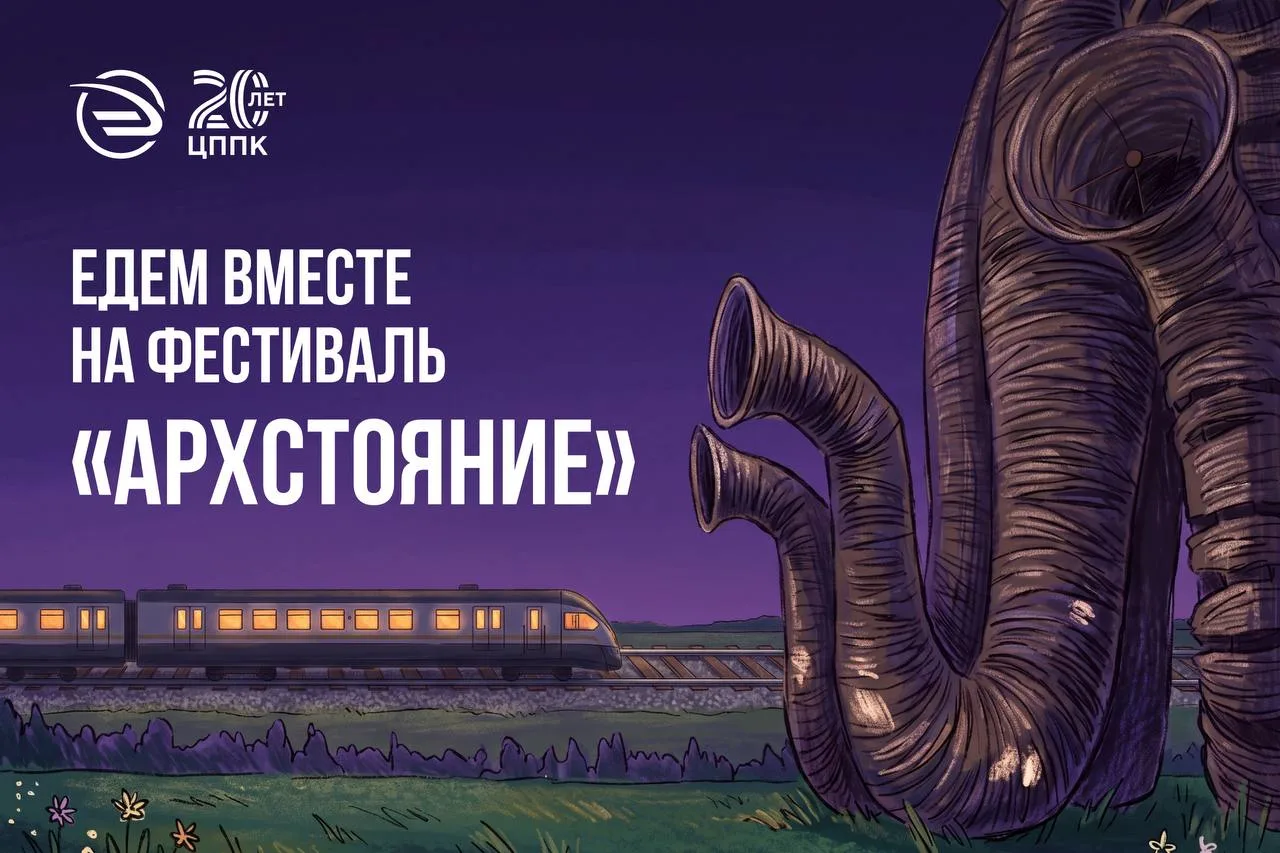 Маршрут перестроен: выходные — в Никола-Ленивце

Если в будни наши поезда везут пассажиров на работу
