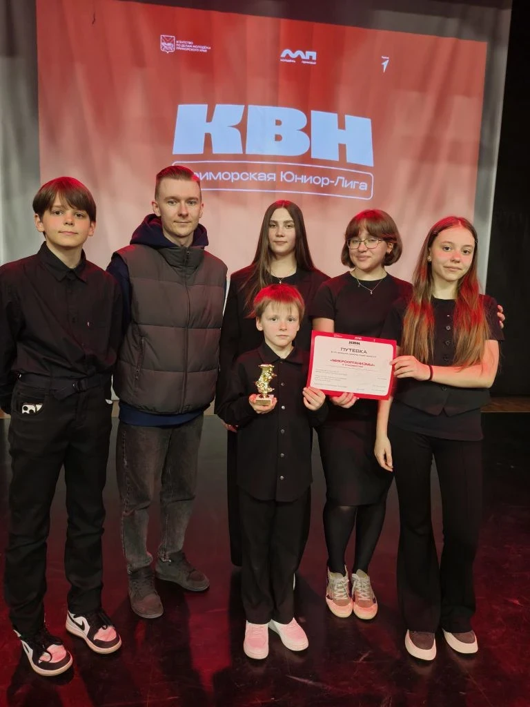🎉🔥 ВНИМАНИЕ! ТОЛЬКО ЧТО В СПАССКЕ ЗАКОНЧИЛАСЬ ПЕРВАЯ ИГРА ЧЕТВЕРТЬФИНАЛА ПРИМОРСКОЙ ЮНИОР-ЛИГИ КВН! 