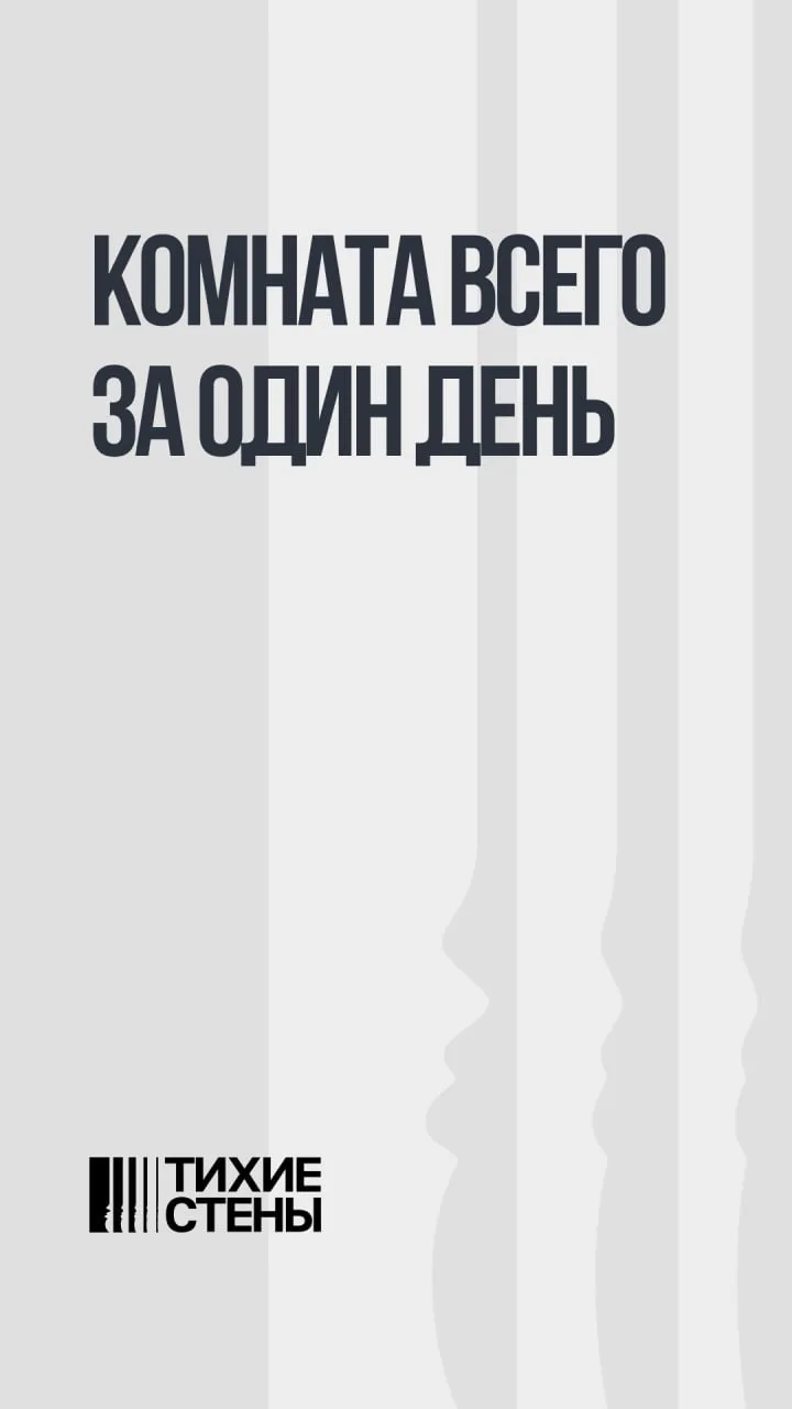 Полностью преобразить комнату всего за день? Это реально!