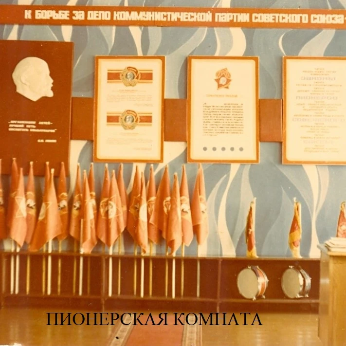 19 мая — особая дата для истории России. В этот день 104 года назад, в 1922 году, родилась советская