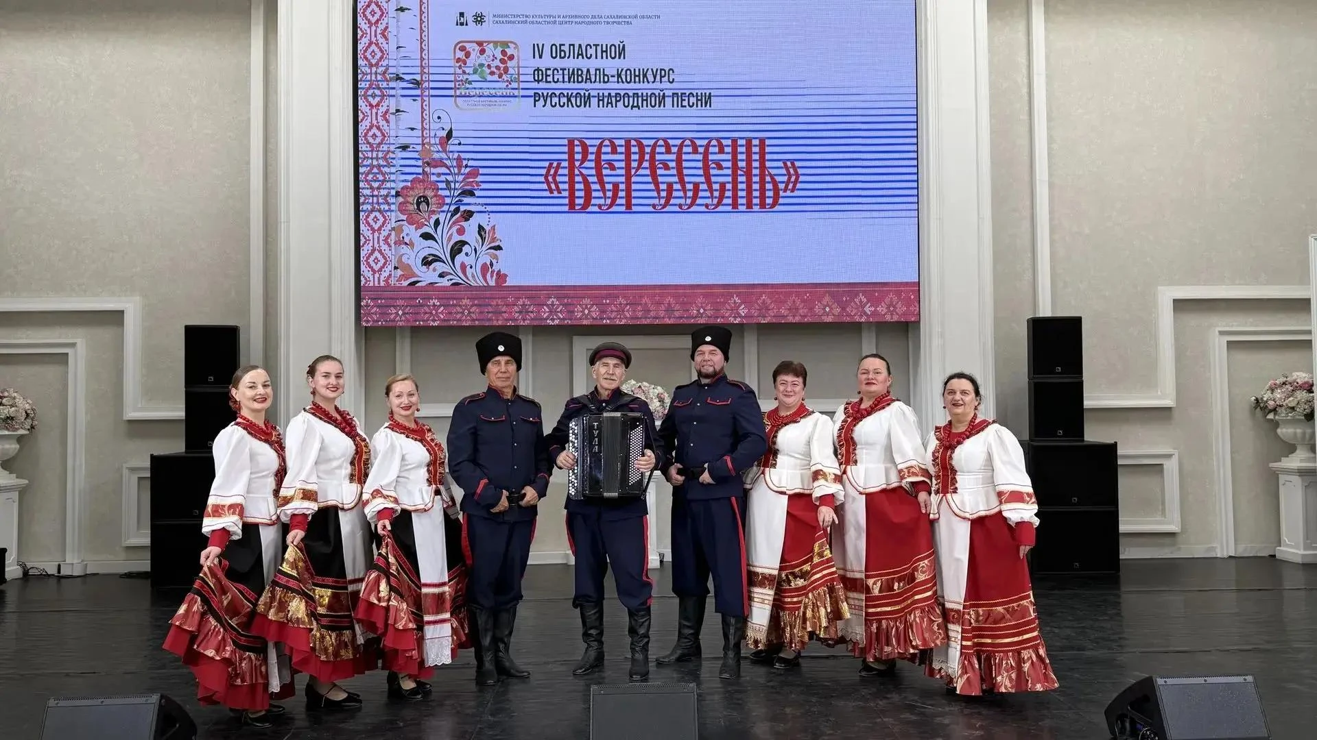 🎶 Поронайские артисты — призёры областного конкурса "Вересень"