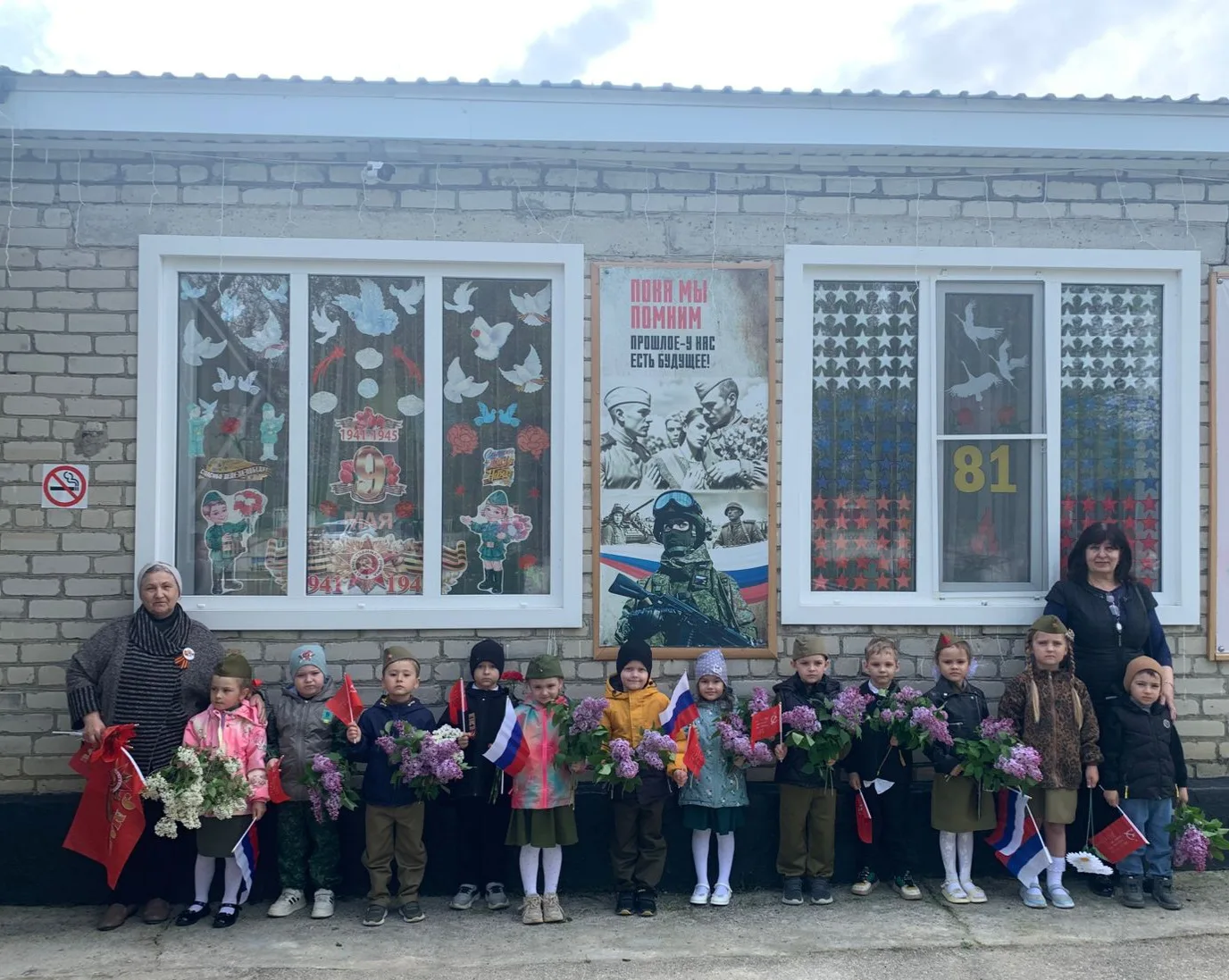 ️✨️9 мая 2025 года наша страна отмечает 81-летие Победы в Великой Отечественной войне -...