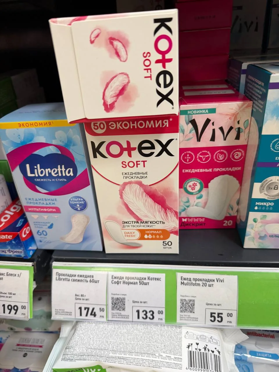 🛒Фикс Прайс