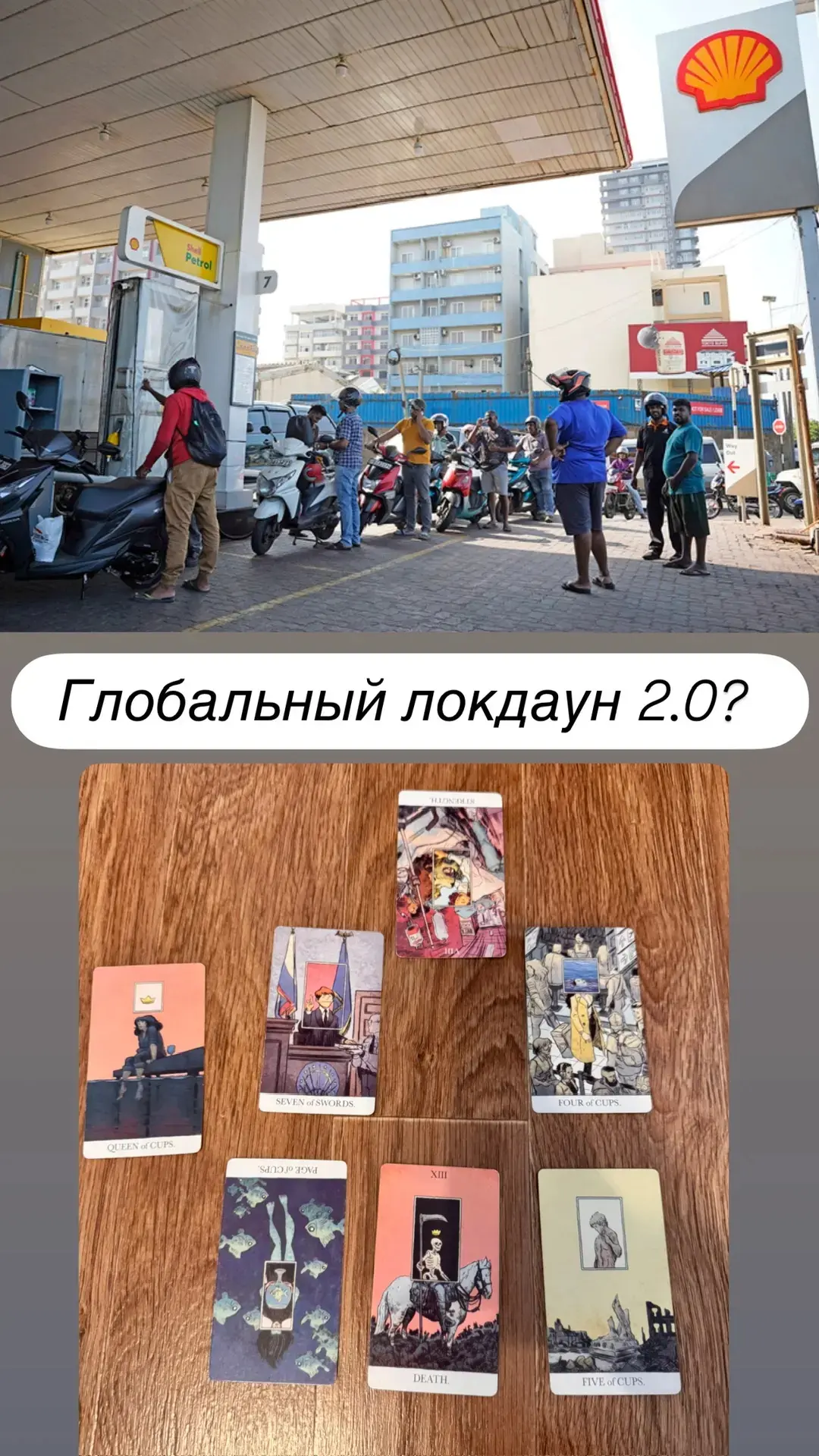 🗽🗼⛩️