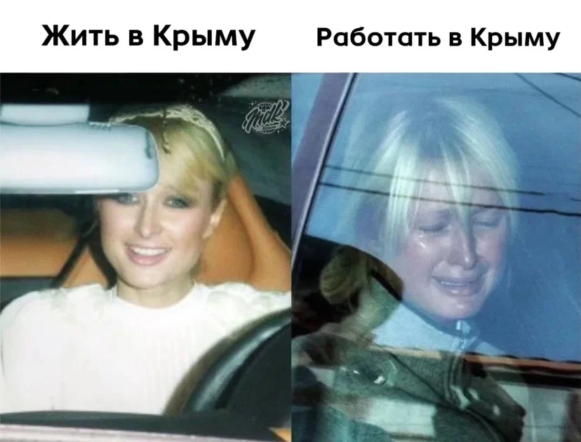 Одновременно не получается 🤪
