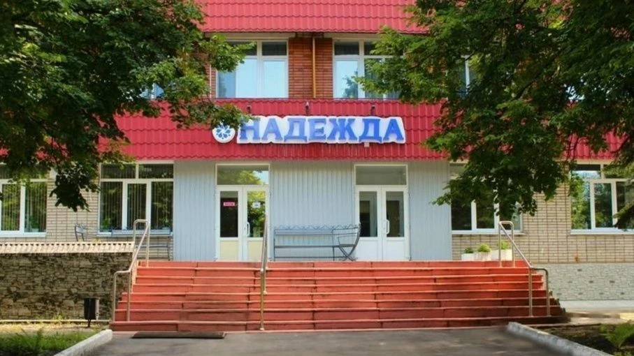 Уважаемые родители!