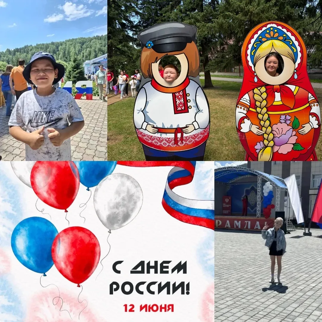 12 июня ученики 2А класса под руководством Болтышевой А. А. провели яркие и запоминающиеся каникулы 